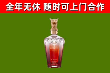 锦州烟酒回收皇家剑南春龙年.jpg