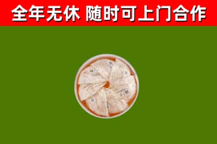 锦州烟酒回收燕窝.jpg