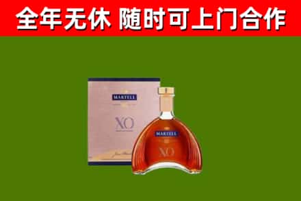 锦州烟酒回收马爹利洋酒.jpg